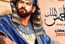Photo of المُتحدة تدخل وتُعلن موقفها من مسلسل”الملك”