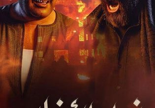 Photo of الصراع يحتدم بين «غفران» و «عساف»… تفاصيل الحلقه الثالثة من مسلسل “نسل الأغراب”
