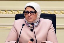 Photo of وزيرة الصحة: صرف أجهزة الأكسجين لمرضى كورونا بالعزل المنزلي