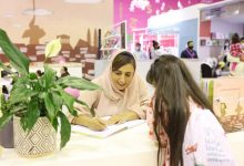 Photo of بدور القاسمي تطلق كتاب “العاصمة العالمية للكتاب” في الشارقة القرائي
