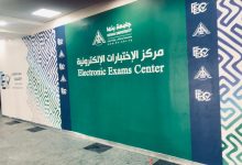 Photo of نائب رئيس جامعة بنها  لشئون التعليم والطلاب يتفقد تجهيزات مركز  الاختبارات الالكترونية لامتحانات نهاية العام