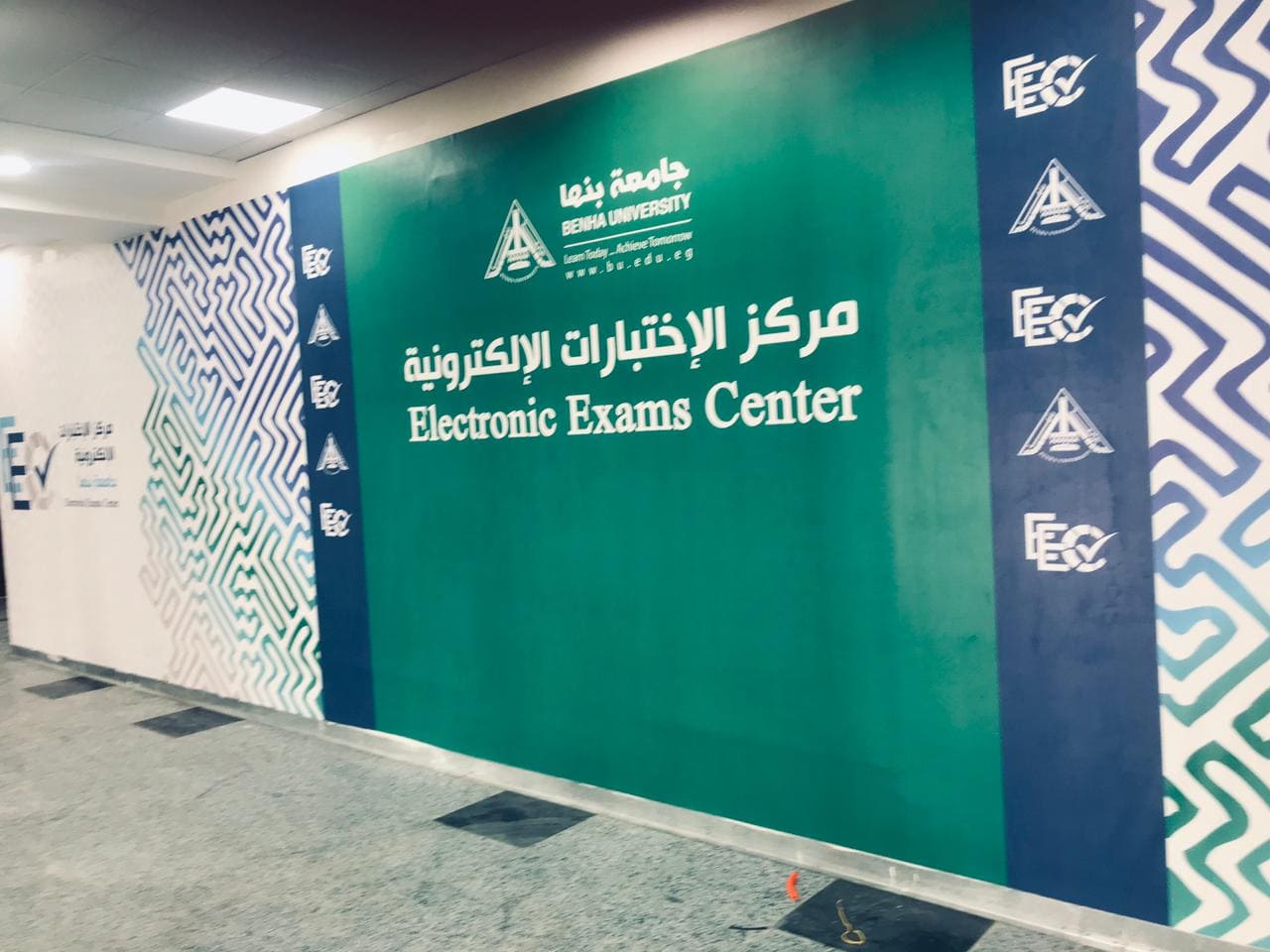 جامعة بنها