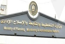 Photo of التخطيط:المرأة تستفيد من برامج الإصلاح الاقتصادي والهيكلي للحكومة