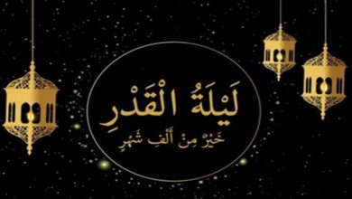 Photo of دعاء ليلة القدر وفضلها وموعدها.. وفضل دعائها.. وكل المعلومات عنها