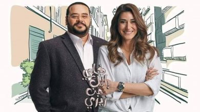 Photo of أمينة خليل “خلى بالك من زيزي” تجربة درامية كوميدية غير مألوفة