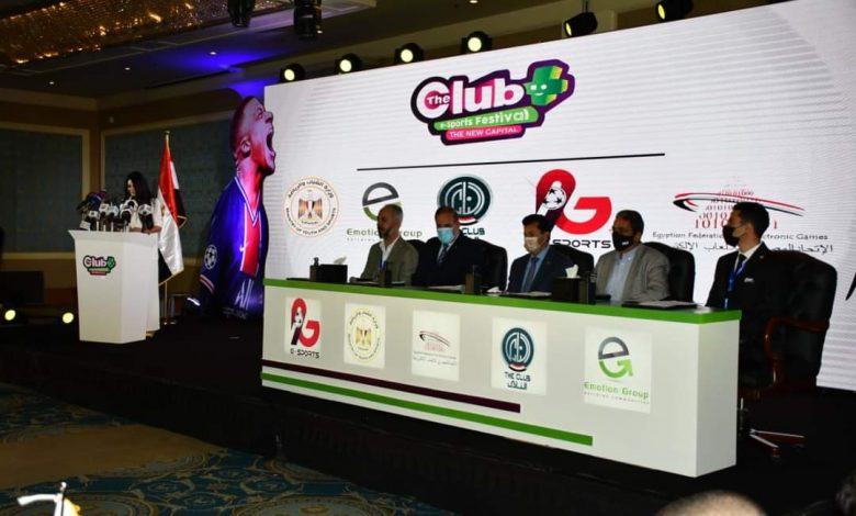 Photo of “أشرف صبحي”  يشهد المؤتمر الصحفي للإعلان عن مهرجان نادى “النادى” بالعاصمة الإدارية