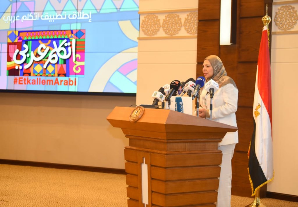 اتكلم عربي