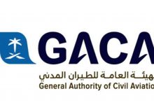 Photo of الطيران السعودي: بوابة إلكترونية لتسجيل اللقاحات للمسافرين قبل وصولهم