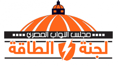 Photo of لجنة الطاقة بمجلس النواب توافق على موازنة هيئة الطاقة المتجددة