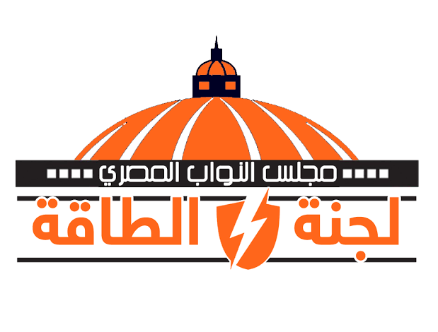Photo of لجنة الطاقة بمجلس النواب توافق على موازنة هيئة الطاقة المتجددة