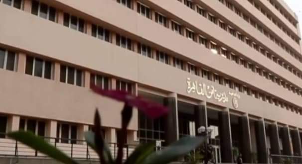 أمن القاهرة
