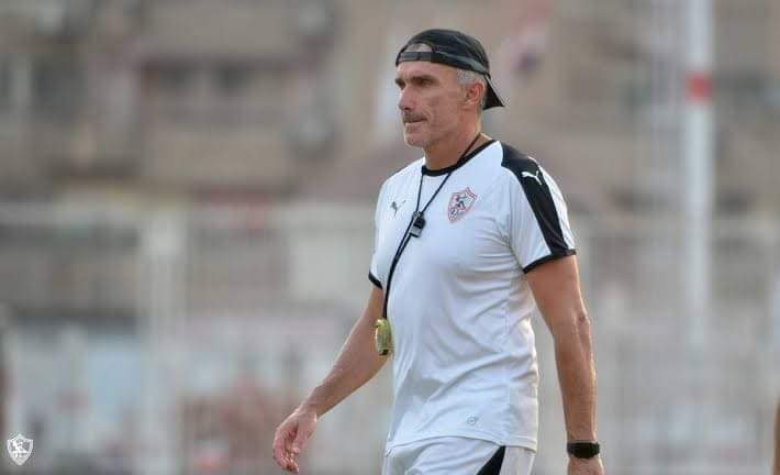 الزمالك