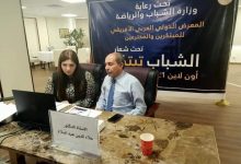 Photo of منافسات قوية لحصد المراكز الاولى فى ختام فعاليات المعرض الدولي للإبتكارات العلمية