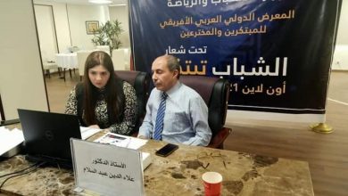 Photo of منافسات قوية لحصد المراكز الاولى فى ختام فعاليات المعرض الدولي للإبتكارات العلمية