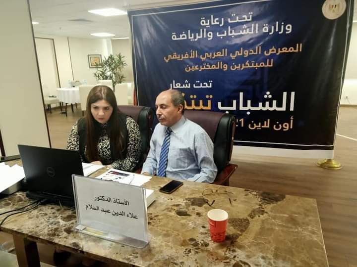 المعرض الدولي