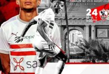 Photo of تشكيل الزمالك أمام المصري في الدوري