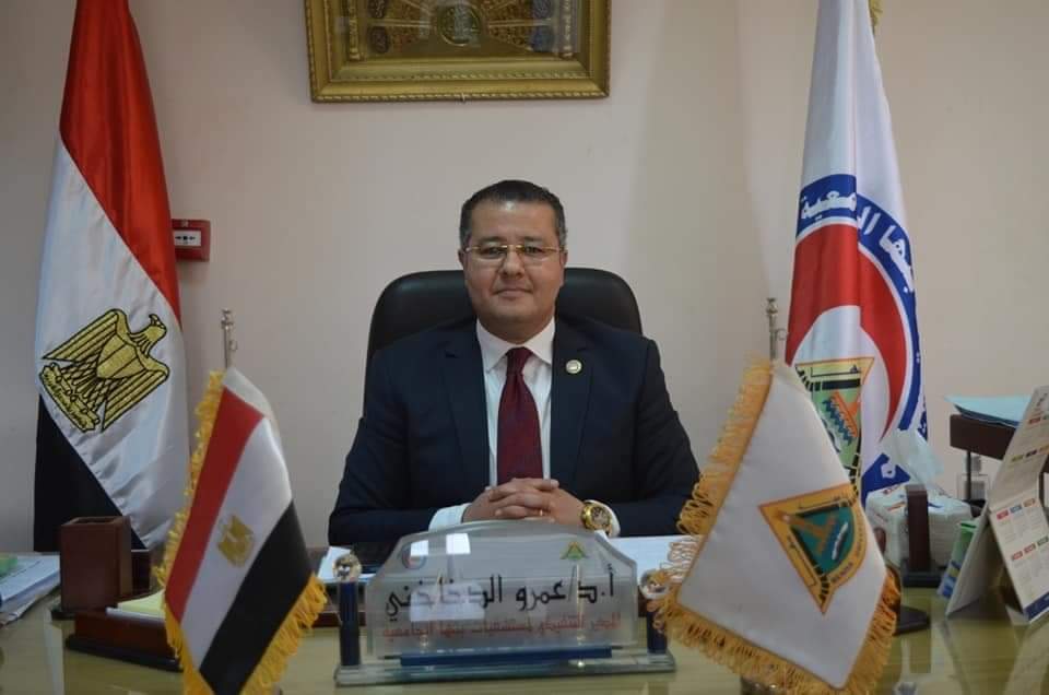 حالة الطوارئ