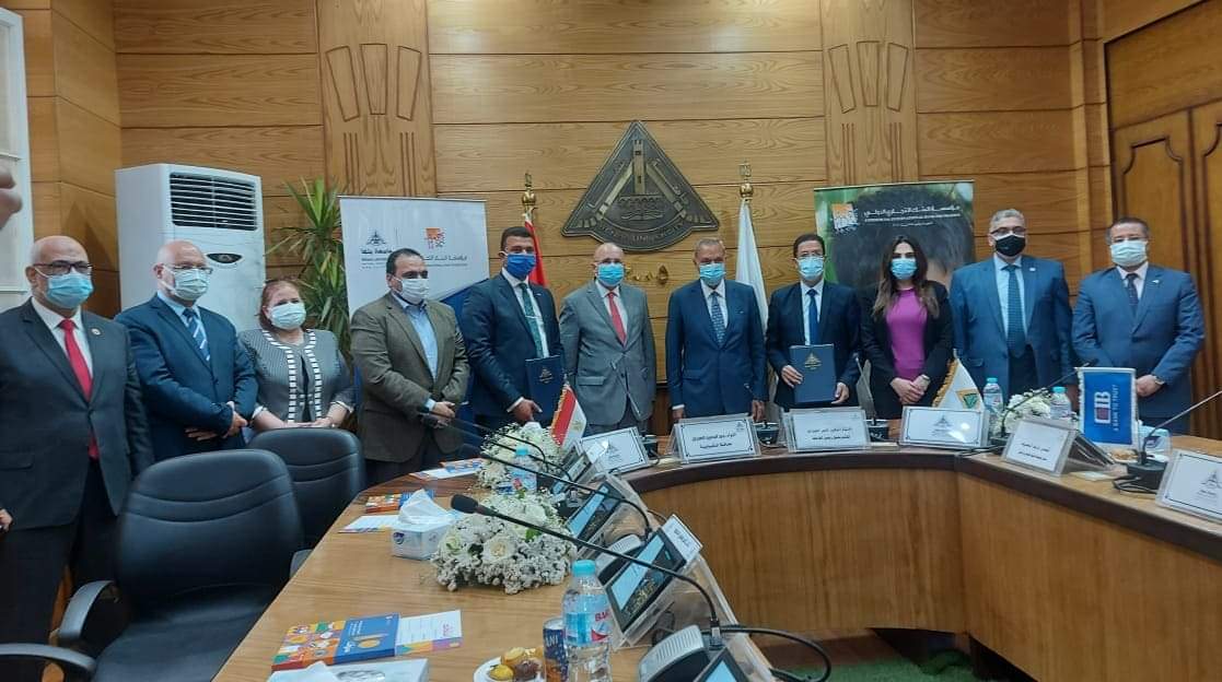 جامعة