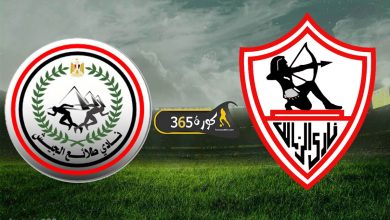 Photo of الزمالك ضد طلائع الجيش في الدوري المصري عبر القناة التالية مباشر
