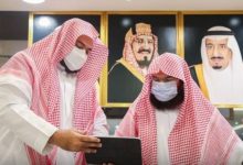 Photo of شؤون الحرمين تطلق تطبيق (جوامع الأدعية)