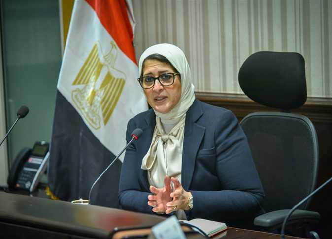الصحة