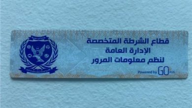 Photo of سحب 4545 رخصة سيارة لعدم تركيب الملصق الإلكتروني