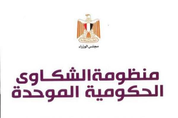 منظومة