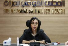 Photo of قومي المرأة يشيد بجهود بعثة مصر بالأمم المتحدة للقضاء على ختان الإناث