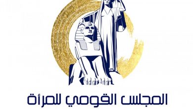 Photo of ورشة عمل حول دور النيابة الإدارية في مكافحة العنف ضد المرأة في العمل