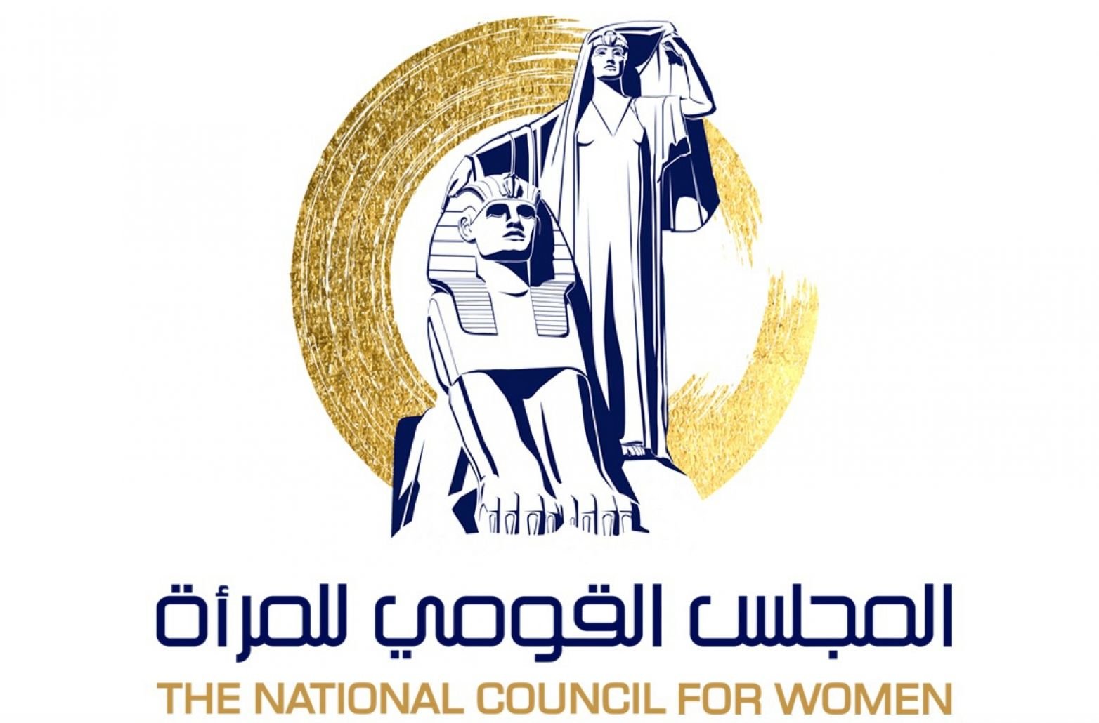 العنف ضد المرأة