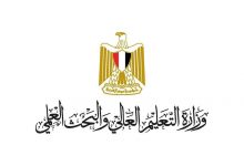 Photo of التعليم العالي والبحث العلمي : دعم تحالفات الثورة الصناعية الرابعة والسيارات الكهربائية وحاضنات الذكاء الاصطناعي بمبلغ 100 مليون جنيه