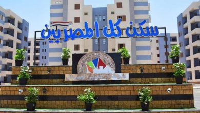 Photo of وزير الإسكان:غدا.. بدء تسليم ٣٤٥٦ وحدة سكنية ضمن المبادرة الرئاسية “سكن لكل المصريين” بمدينة أكتوبر الجديدة