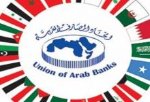 Photo of المنتدى المصرفي السنوي بالغردقة يبحث التداعيات الاقتصادية لكورونا على الأسواق الناشئة