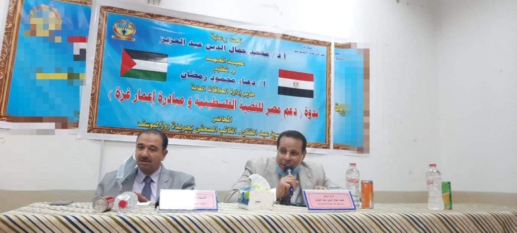 معهد الخدمة الاجتماعية ببنها ينظم ندوة تثقفية بعنوان "دعم مصر للقضية الفلسطينية ومبادرة إعمار غزة"