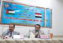 Photo of معهد الخدمة الاجتماعية ببنها ينظم ندوة تثقفية بعنوان “دعم مصر للقضية الفلسطينية ومبادرة إعمار غزة”