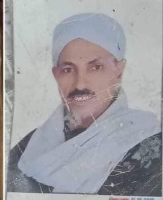 الدجل والشعوذة