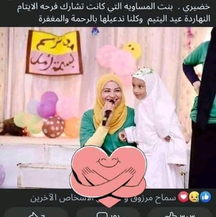 شهيدة كورونا رمز للعطاء رغم رحيلها