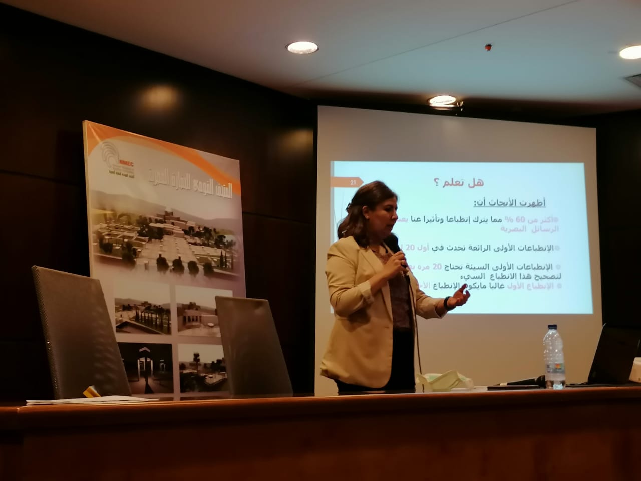 المتحف