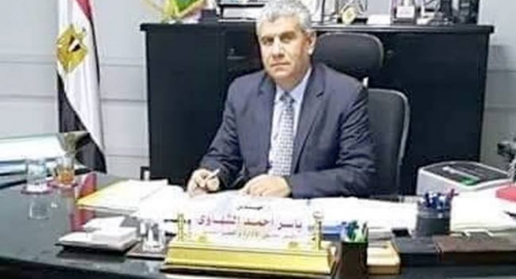 مياه