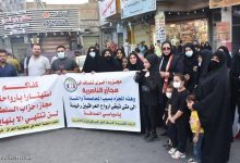 Photo of ناشطة عراقية: 21 جثة مجهولة الهوية والفاجعة حولت المستشفي لكتلة من الجحيم..ولا يوجد أي اهتمام من الحكومة