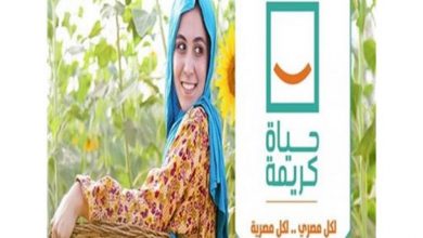 Photo of جيهان فؤاد:المشروع القومي “حياة كريمة ” هو مشروع القرن الـ 21