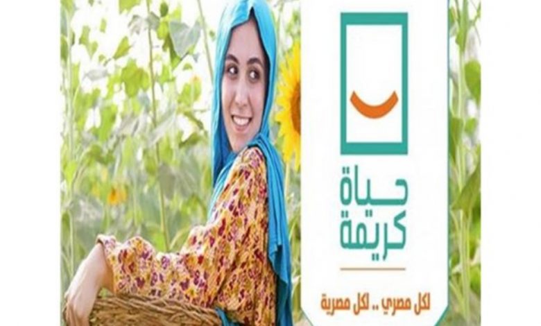Photo of جيهان فؤاد:المشروع القومي “حياة كريمة ” هو مشروع القرن الـ 21