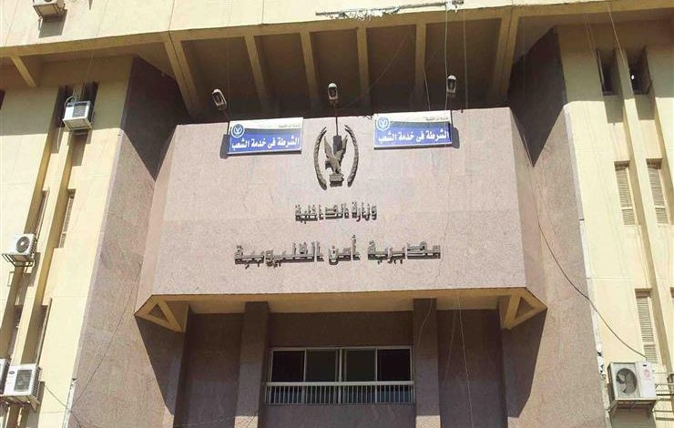 Photo of مباحث القليوبية تتمكن من ضبط 210 طن قمح مستورد من داخل أحد المطاحن
