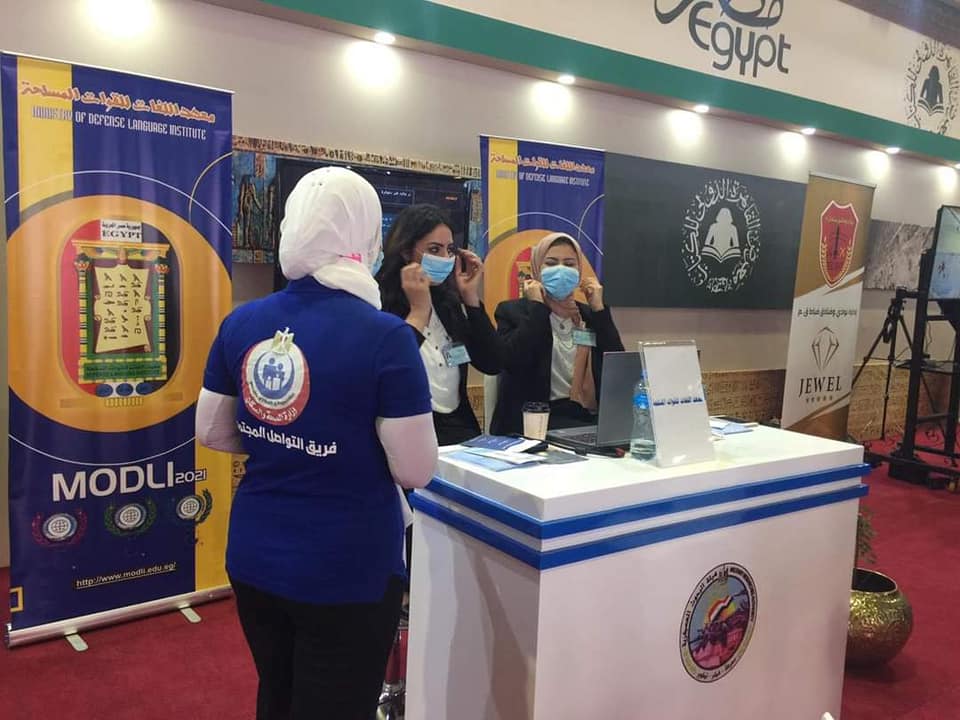 نبض فرق التواصل المجتمعي تجوب معرض الكتاب لمتابعة الالتزام بالإجراءات الوقائية والاحترازية لفيروس كورونا