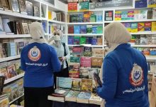 Photo of فرق التواصل المجتمعي تجوب معرض الكتاب لمتابعة الالتزام بالإجراءات الوقائية والاحترازية لفيروس كورونا