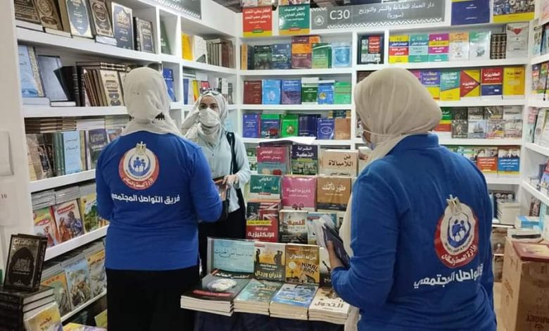 Photo of فرق التواصل المجتمعي تجوب معرض الكتاب لمتابعة الالتزام بالإجراءات الوقائية والاحترازية لفيروس كورونا