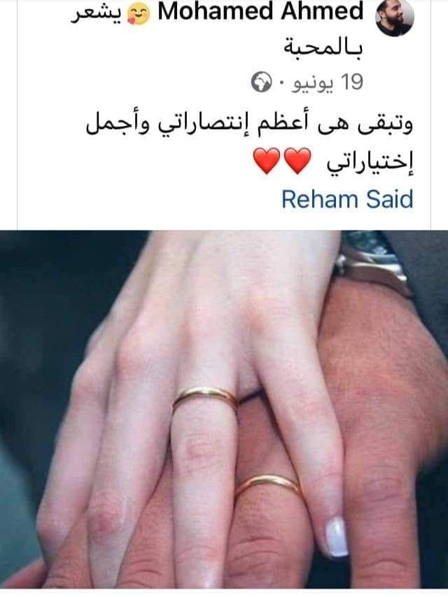 زوجة تقتل زوجها
