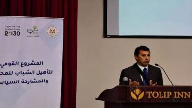 Photo of “الشباب” تواصل فعاليات المشروع القومي لتأهيل الشباب للمشاركة السياسية