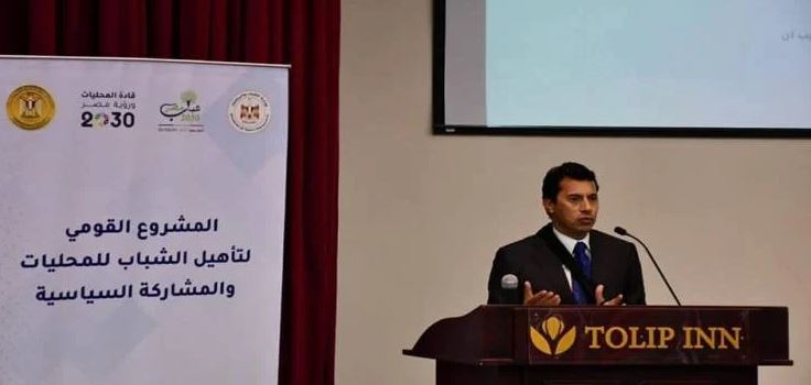 الشباب