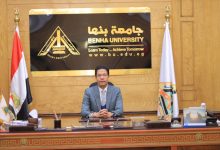 Photo of الجيزاوي يستعرض منظومة الشكاوى الحكومية الموحدة بجامعة بنها خلال النصف الأول من 2021